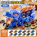 Dinosaur Swallowing Car, Foldable Ejector Sliding Track, Storage Alloy Car, Children's Educational Toy Car