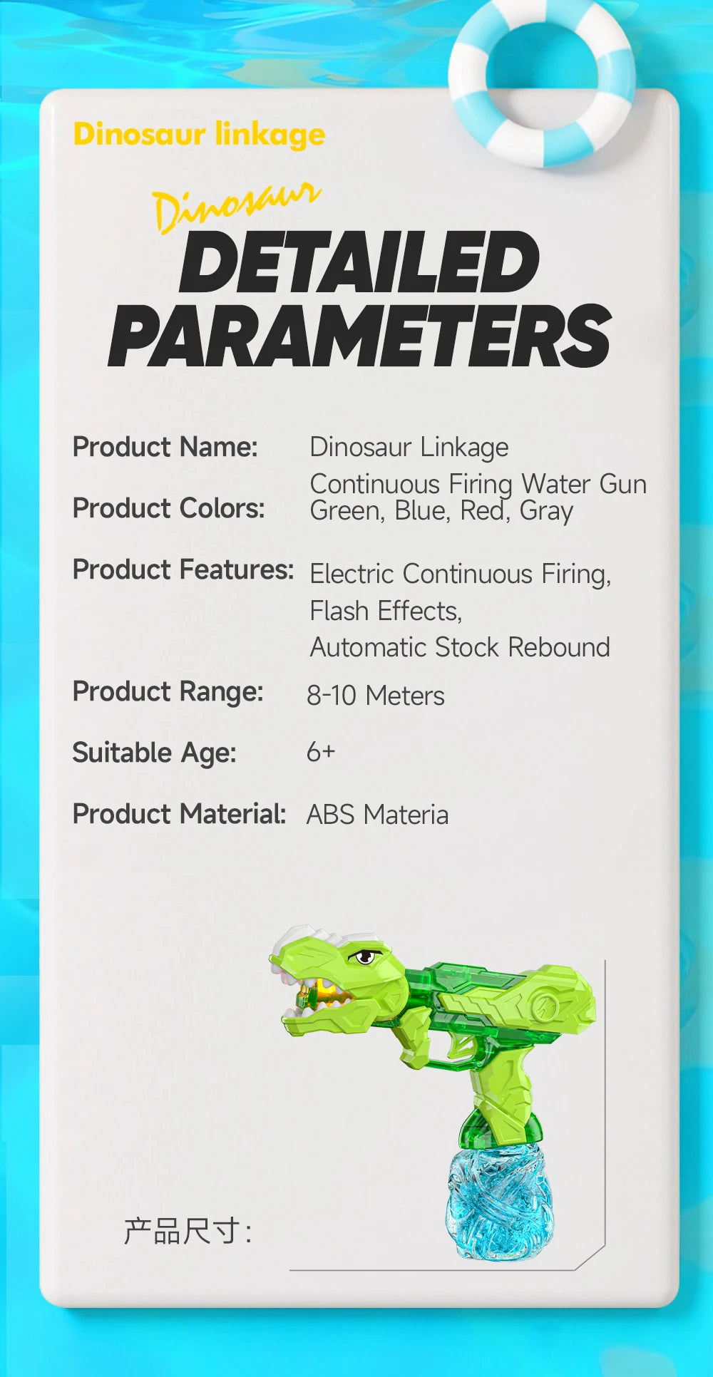 Electric Dinosaur Water Gun With LED Light Up Continuous Shooting Up to 8M Range Summer Pool Beach Toy for Kids Boys Girls
